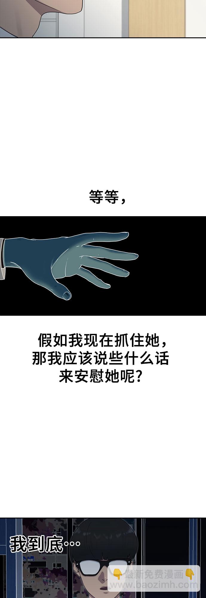 [第8话] 决战6