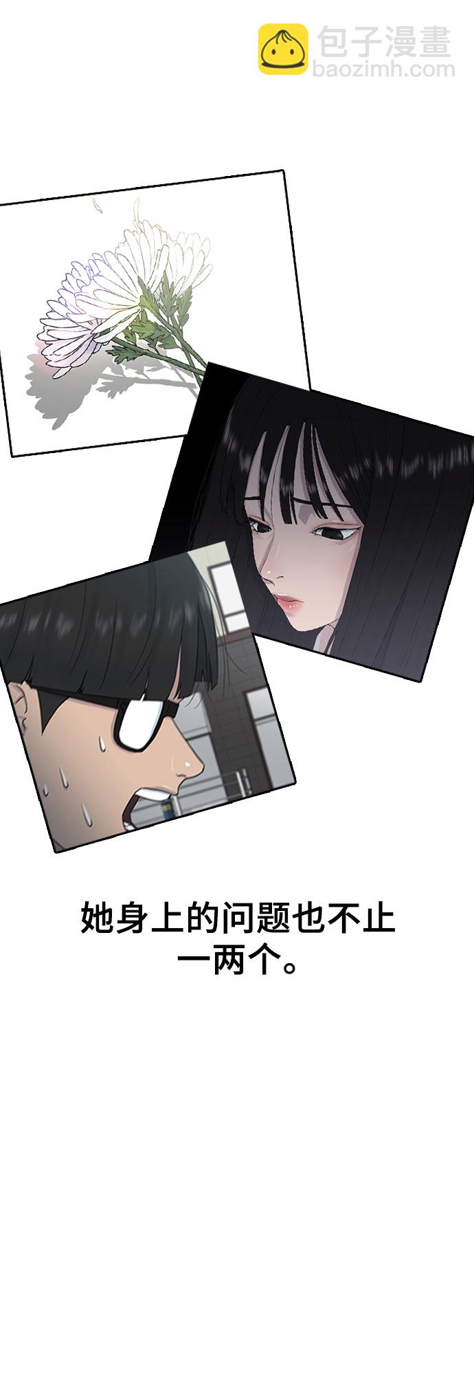 [第8话] 决战8