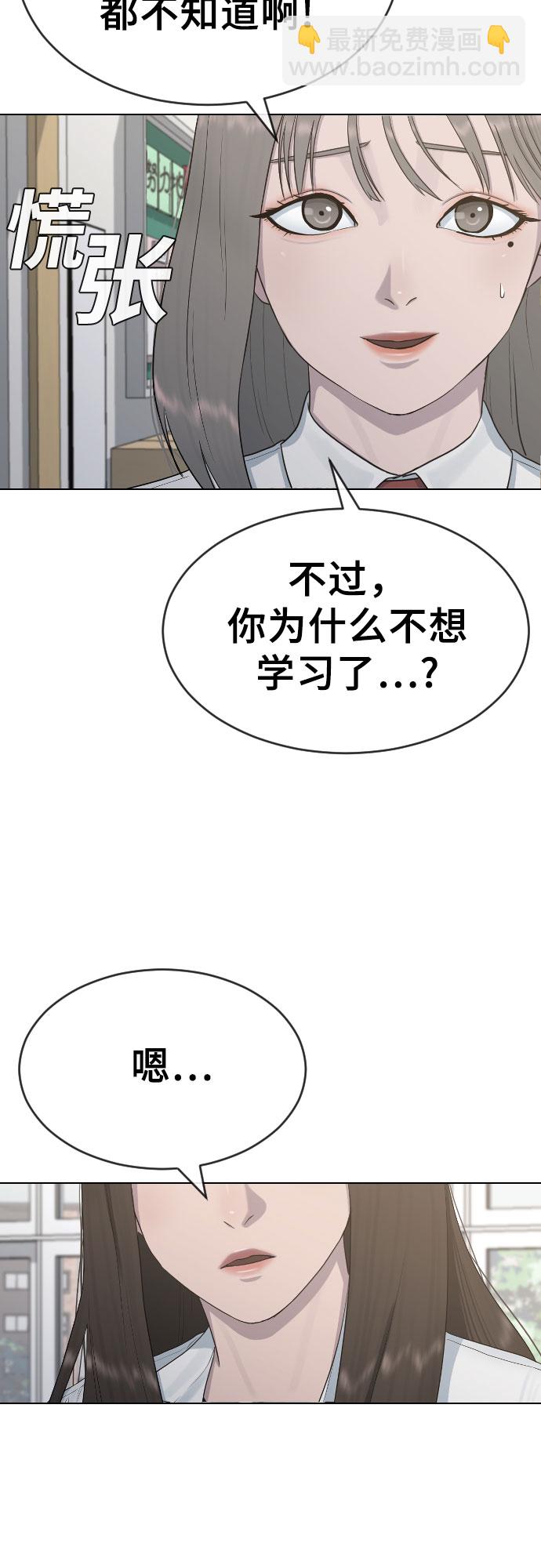 [第19话] 前途10
