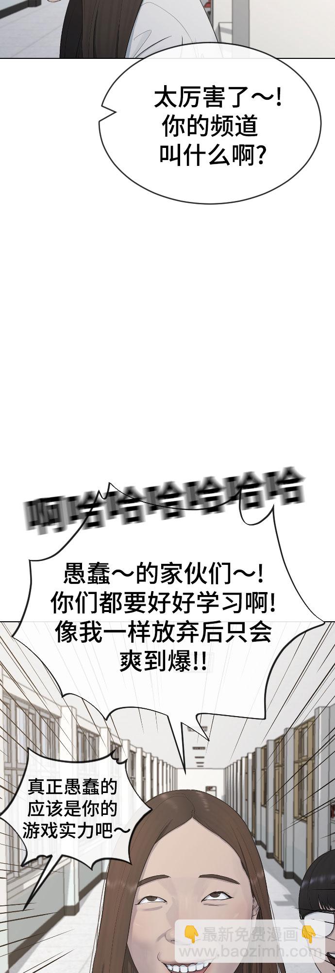 [第19话] 前途13