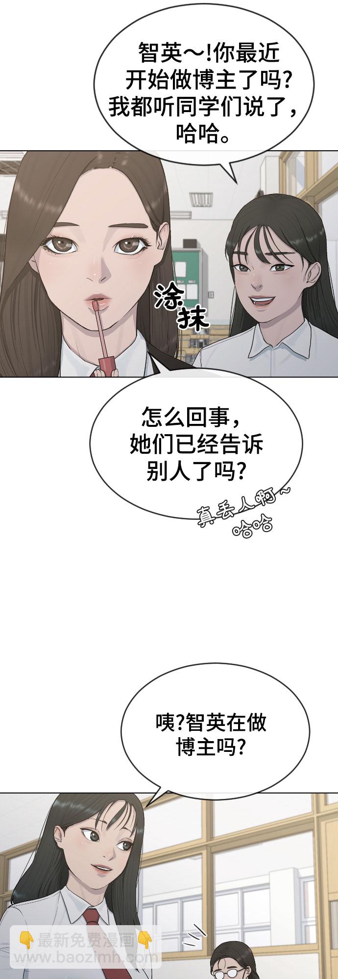 [第19话] 前途17