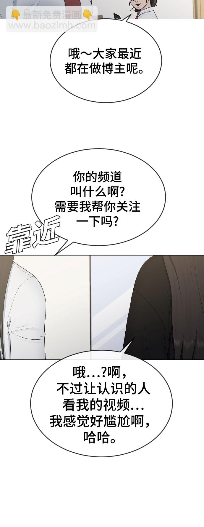 [第19话] 前途18