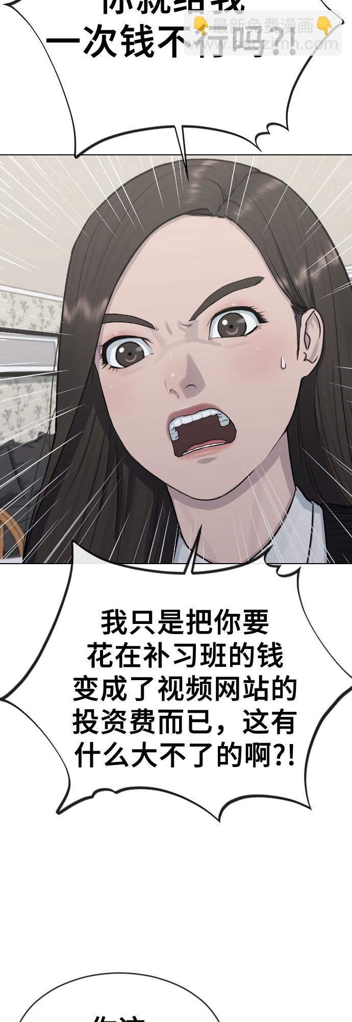 [第19话] 前途24