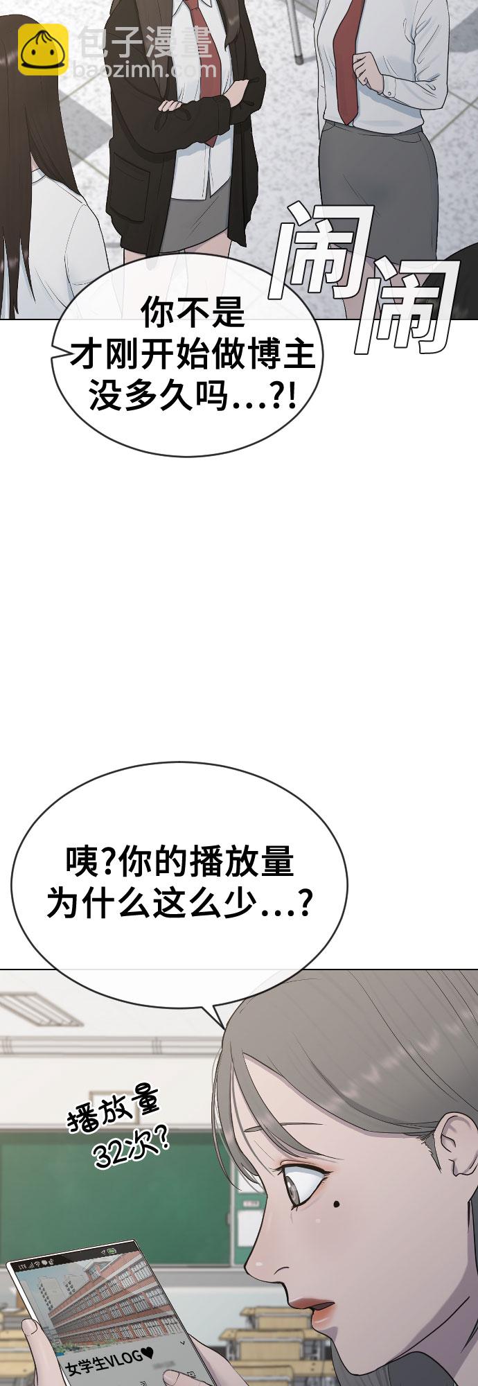 [第19话] 前途32