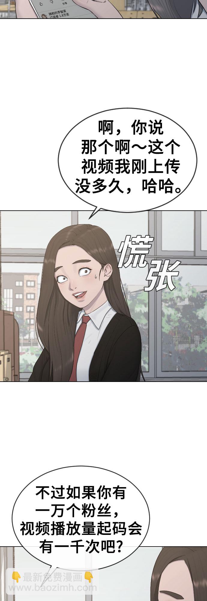 [第19话] 前途33