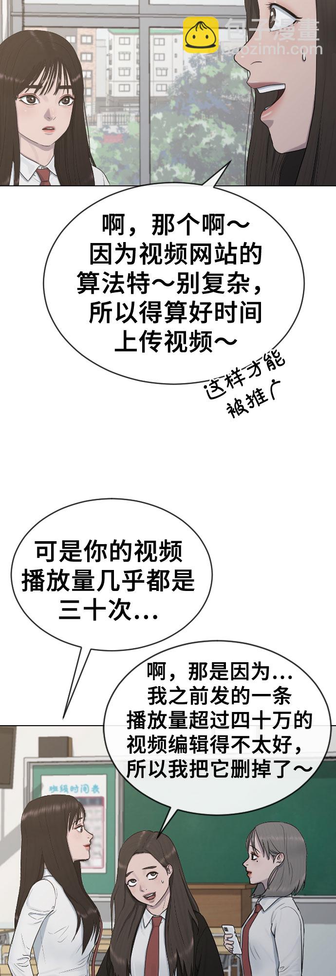 [第19话] 前途34