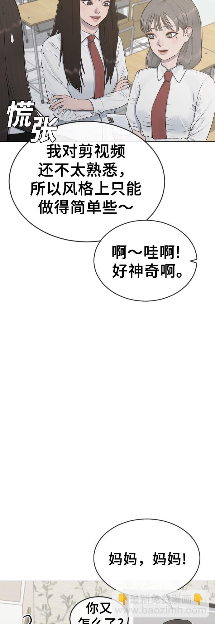 [第19话] 前途37