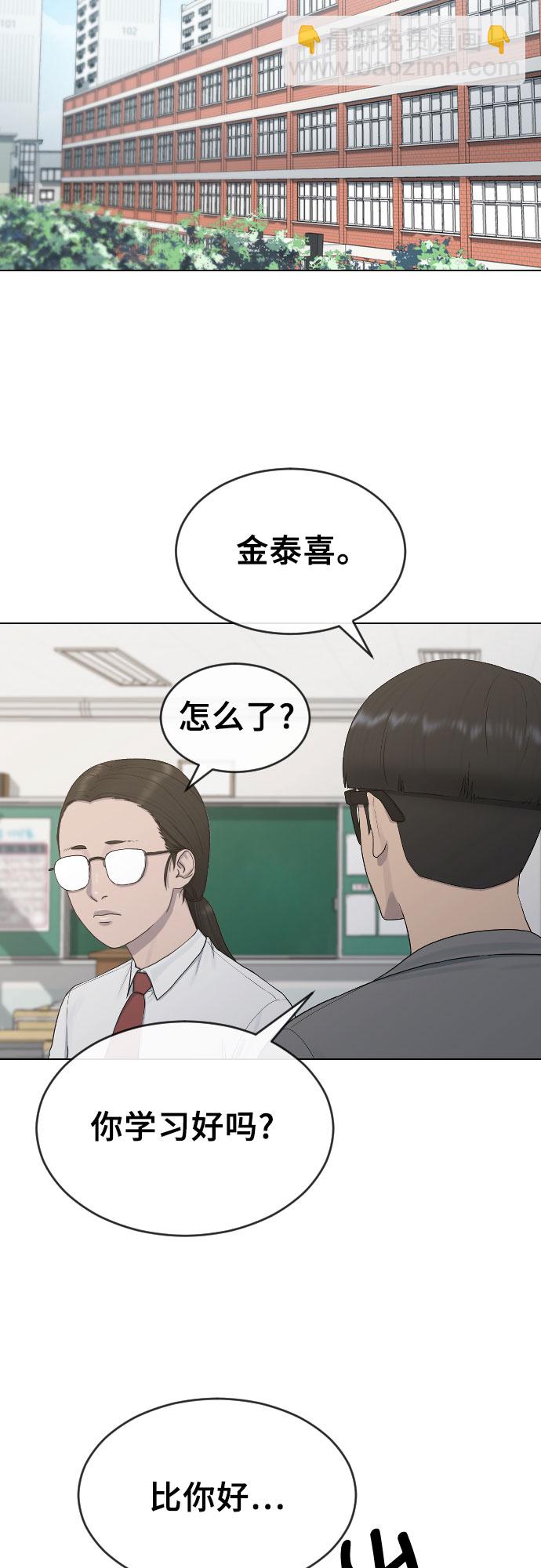 [第19话] 前途41