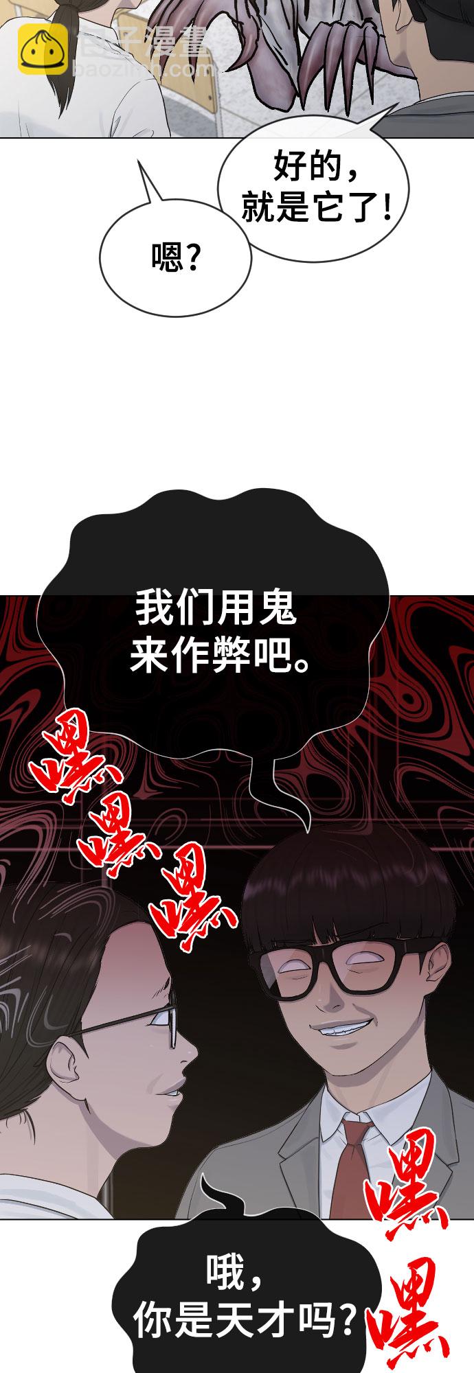 [第19话] 前途43