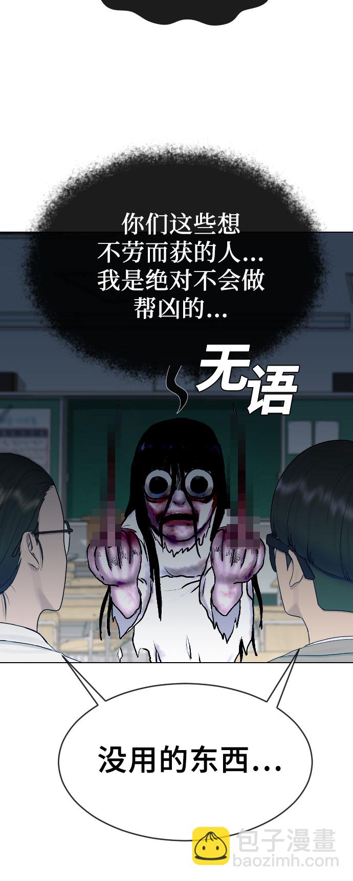 [第19话] 前途44