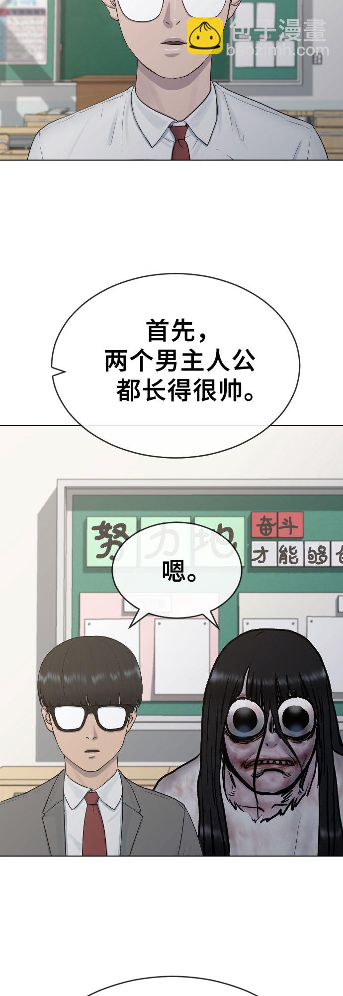 [第19话] 前途47