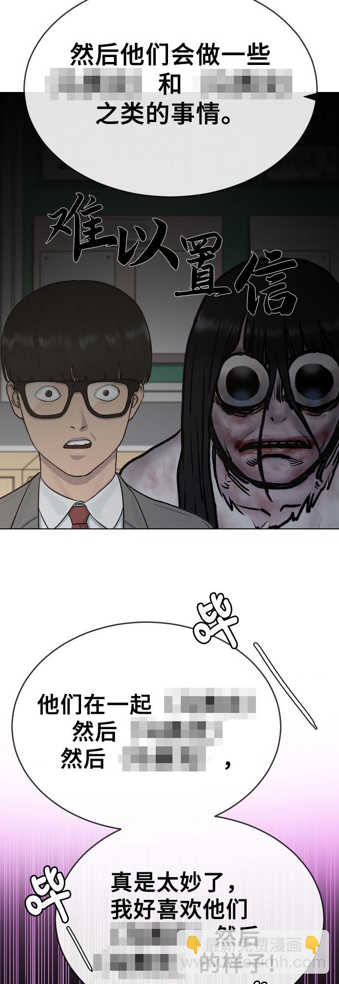 [第19话] 前途48