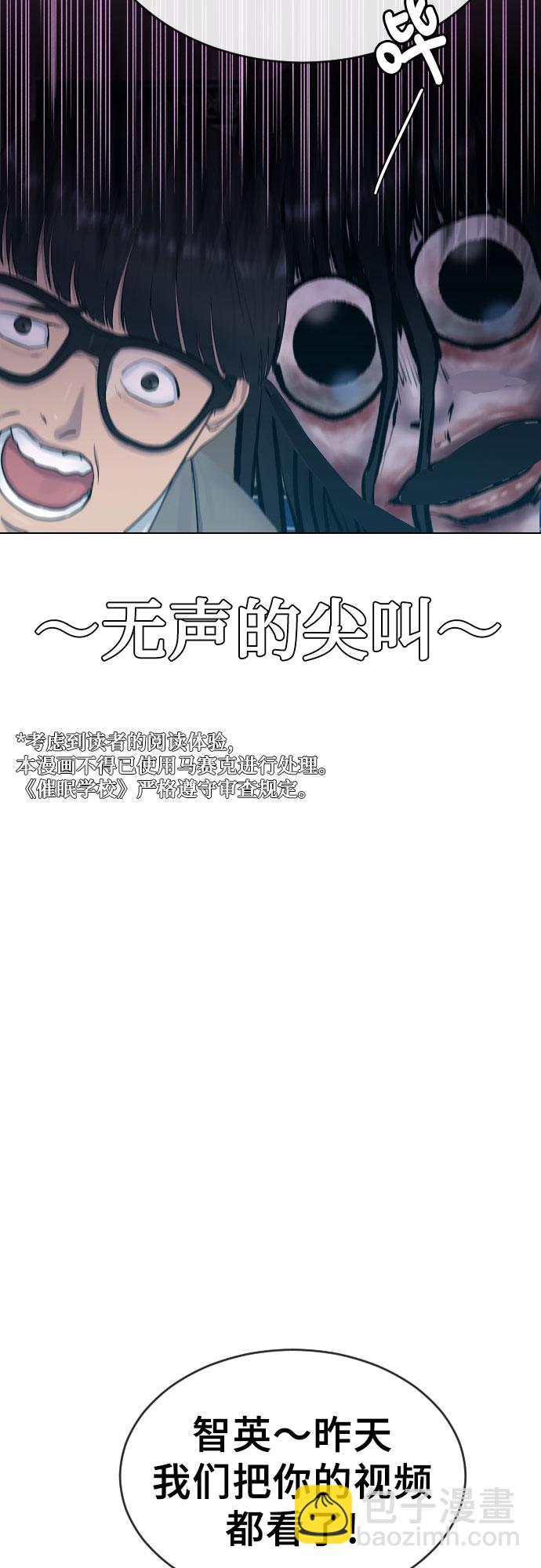 [第19话] 前途53
