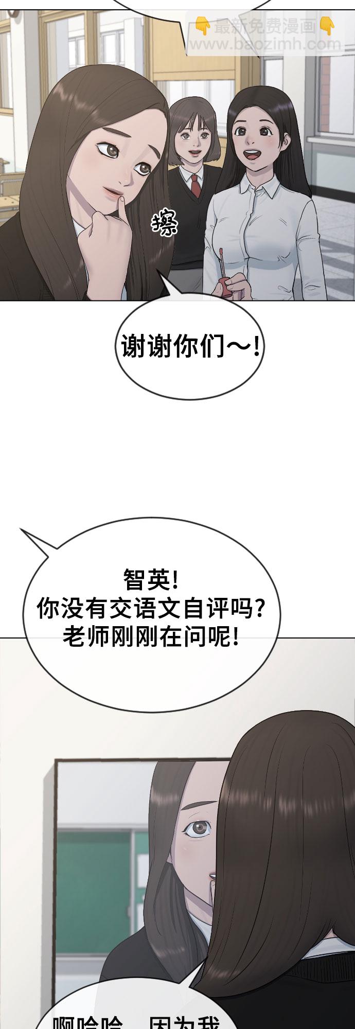 [第19话] 前途54
