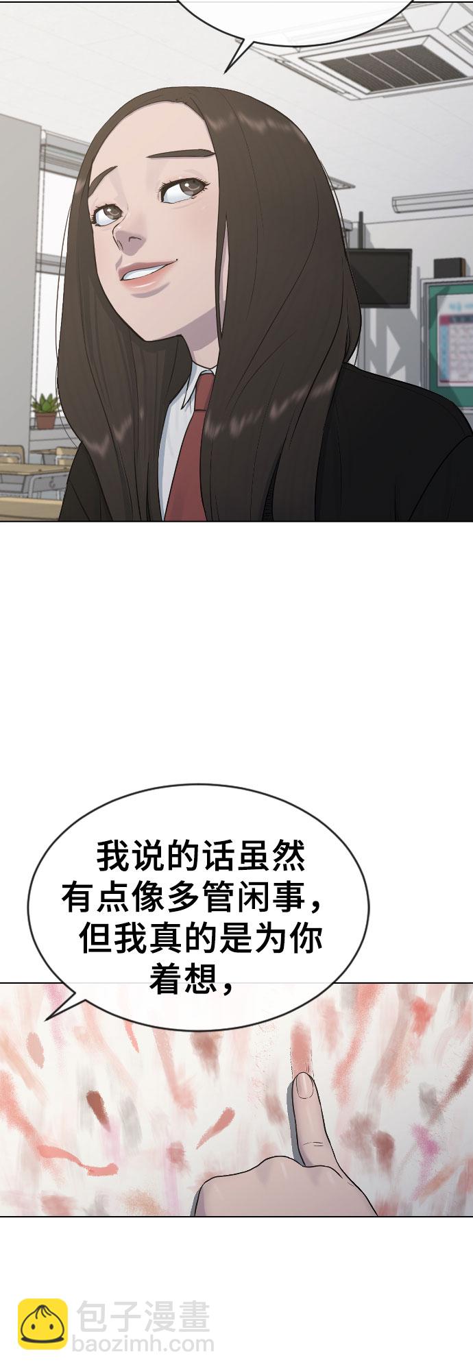 [第19话] 前途56