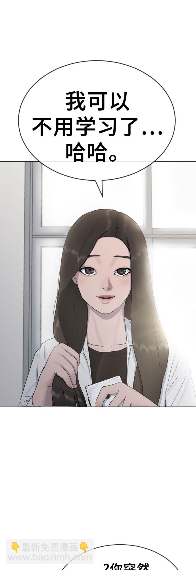 [第19话] 前途6