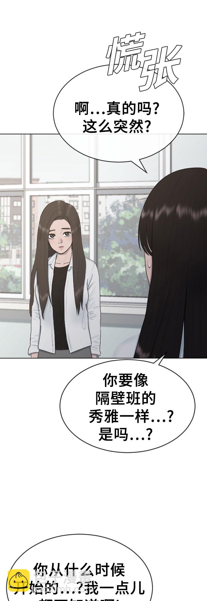 [第19话] 前途9
