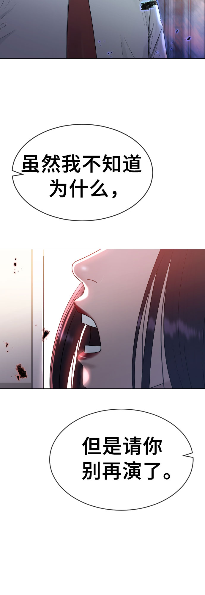 [第42话] 命运1