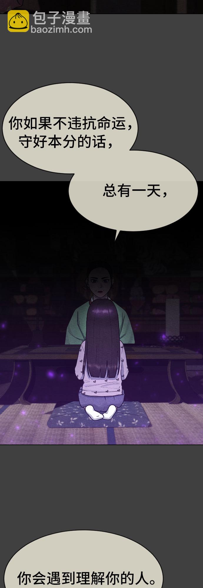 [第42话] 命运10