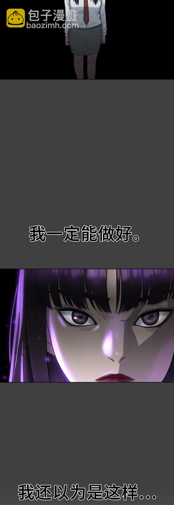 [第42话] 命运13