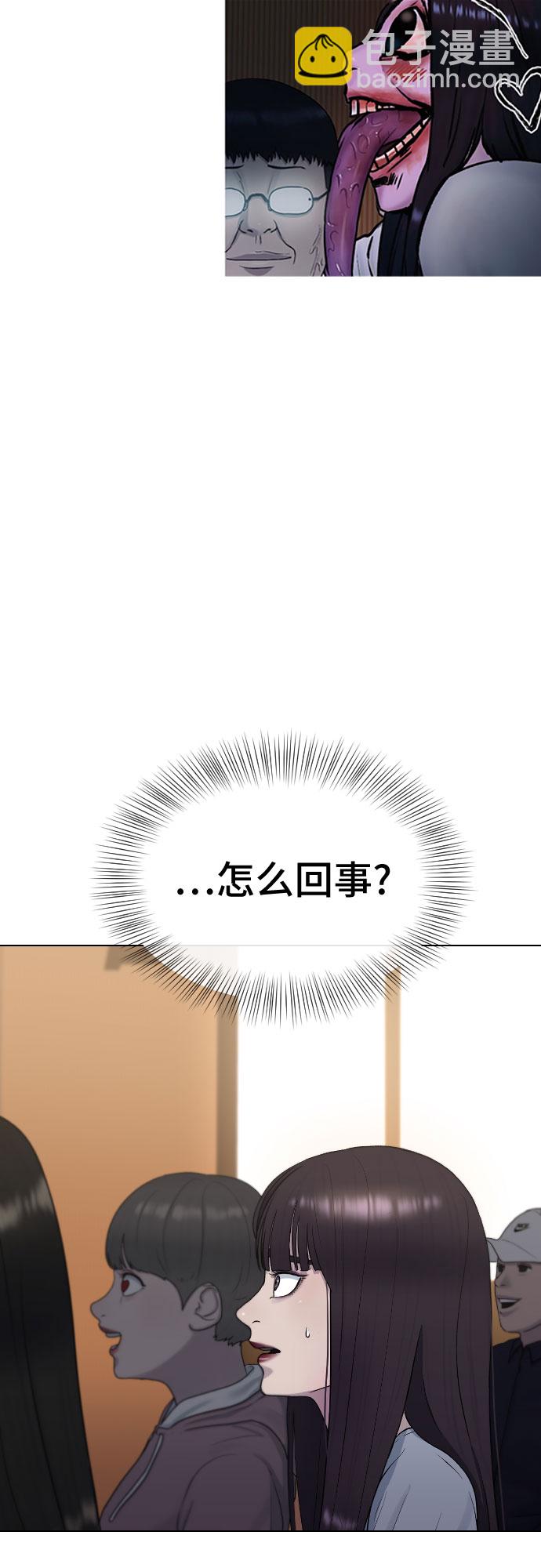 [第42话] 命运16