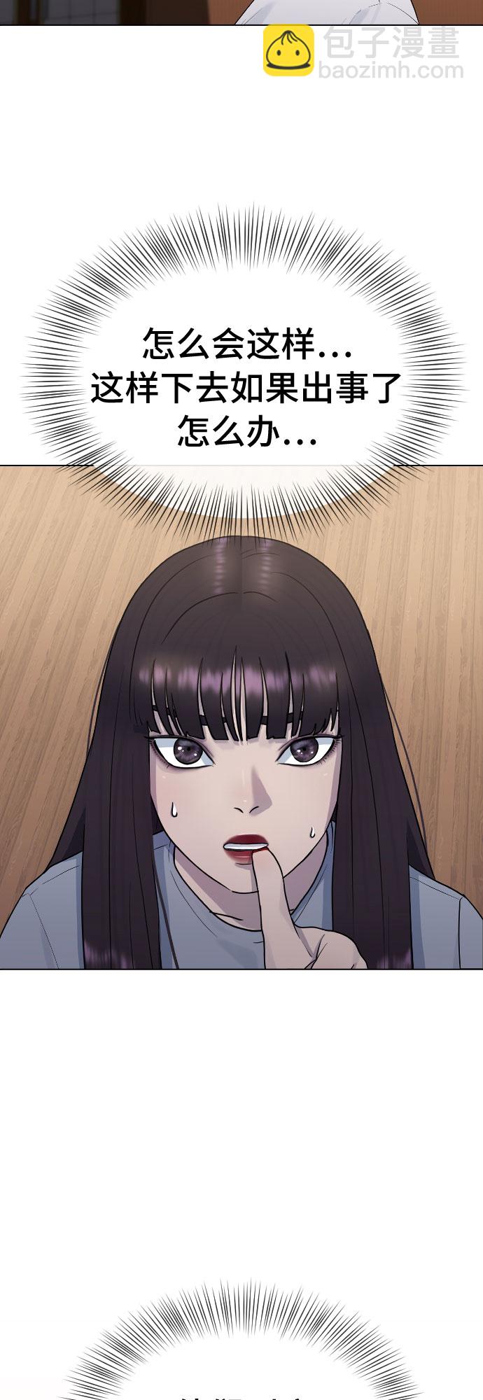[第42话] 命运19