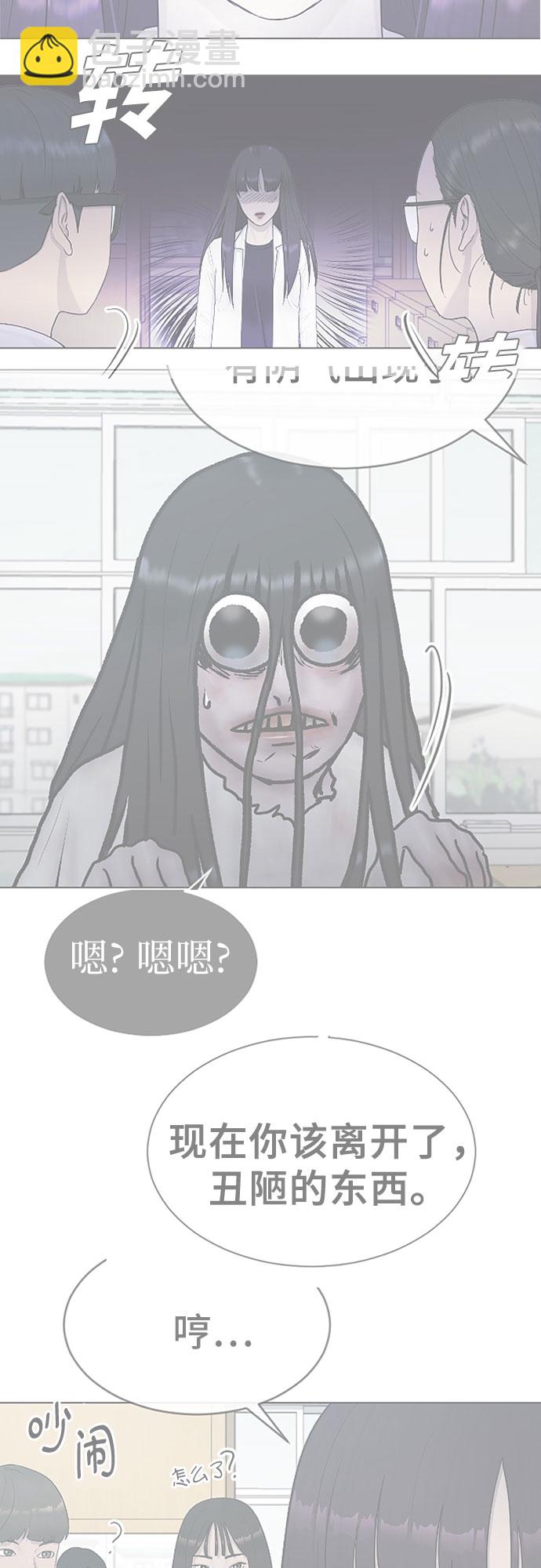 [第42话] 命运28