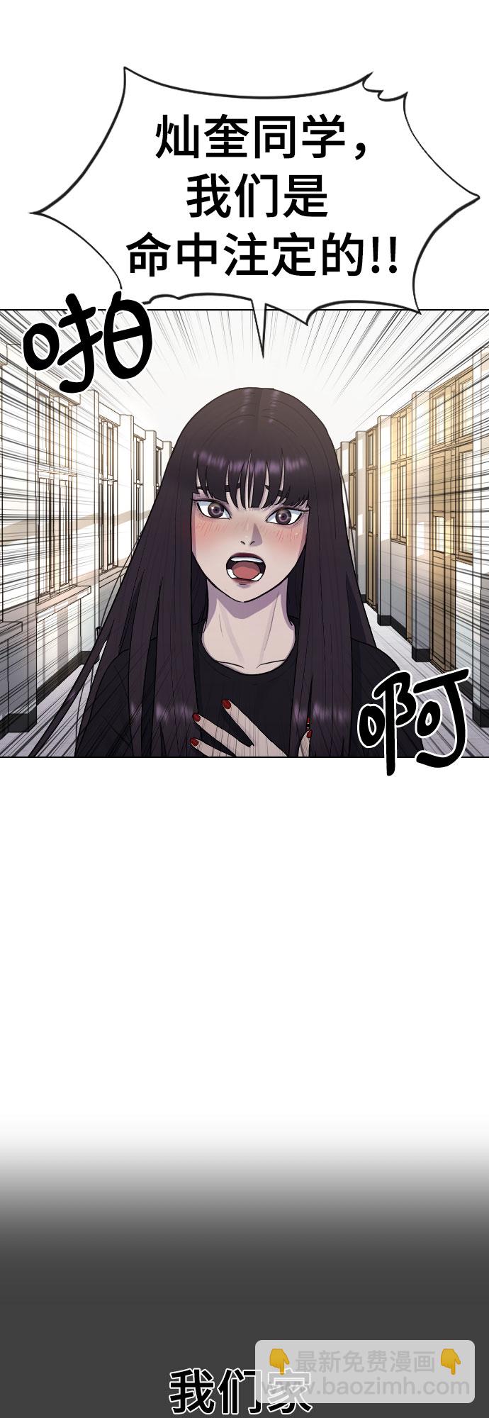 [第42话] 命运3