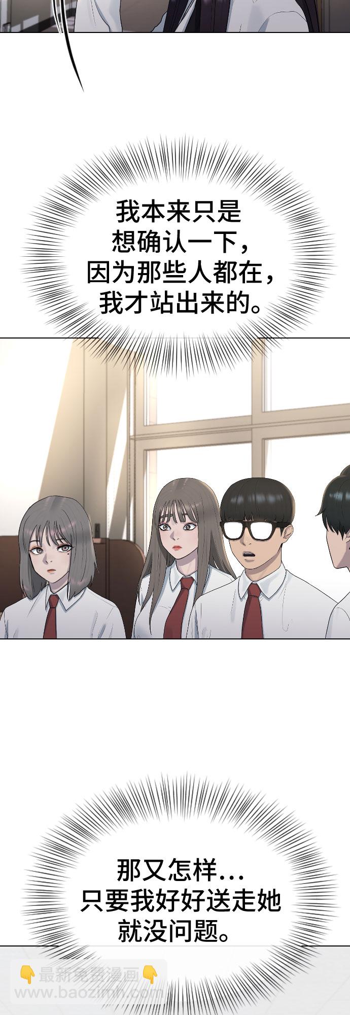 [第42话] 命运32