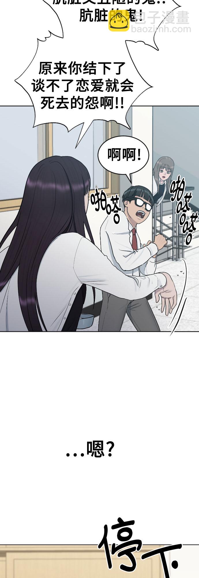 [第42话] 命运37