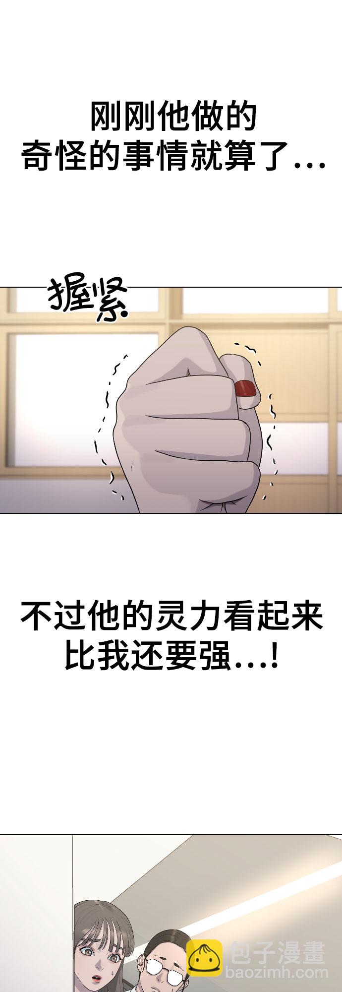 [第42话] 命运39