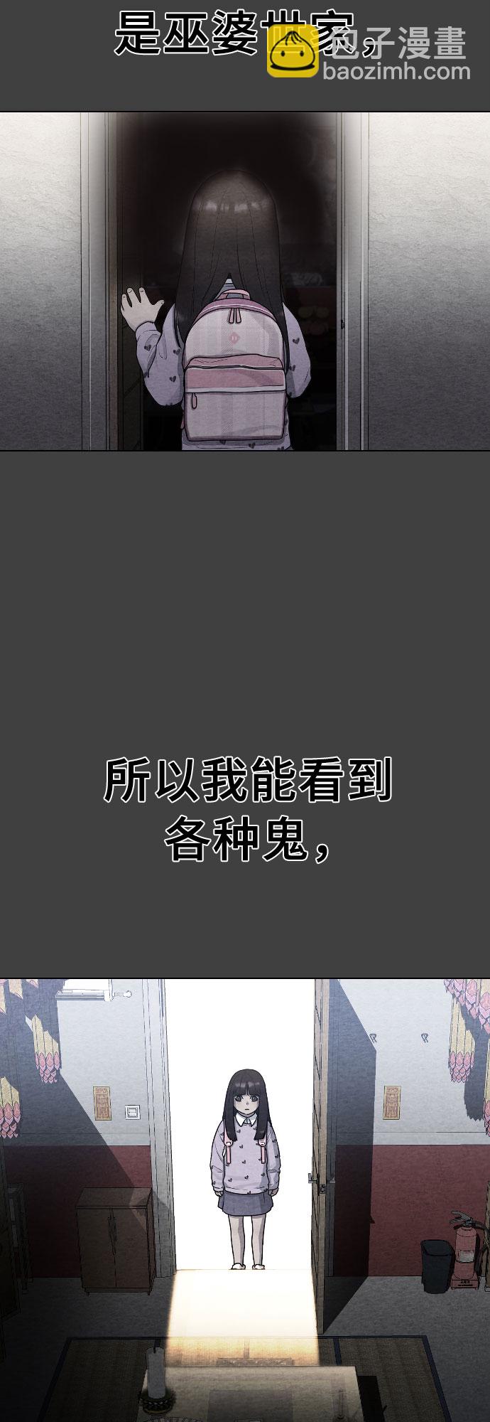 [第42话] 命运4