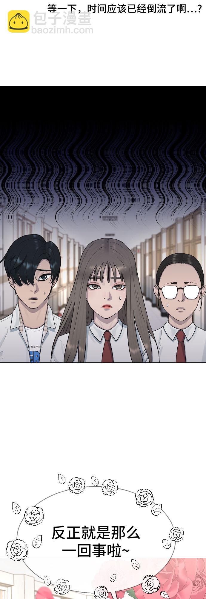 [第42话] 命运42