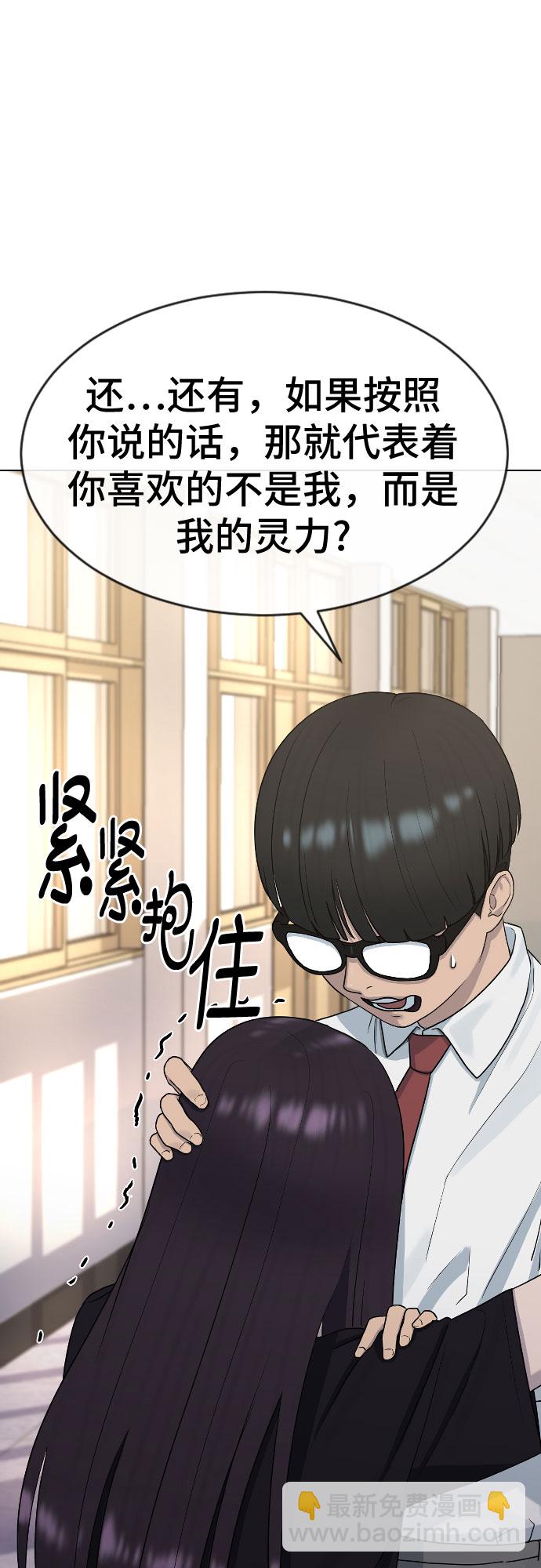 [第42话] 命运47