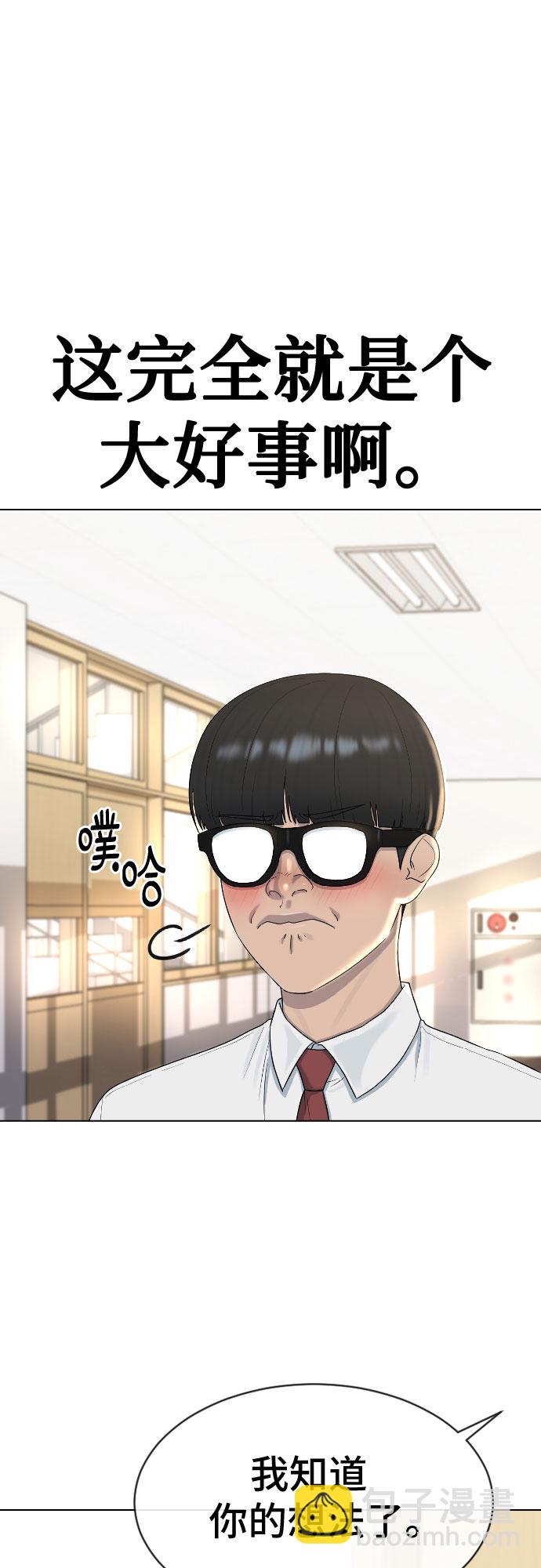 [第42话] 命运56