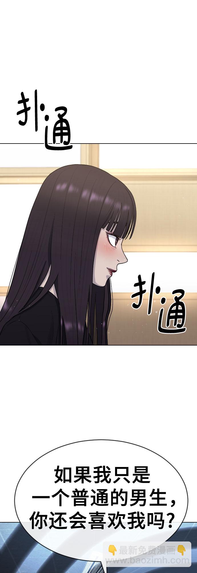 [第42话] 命运59