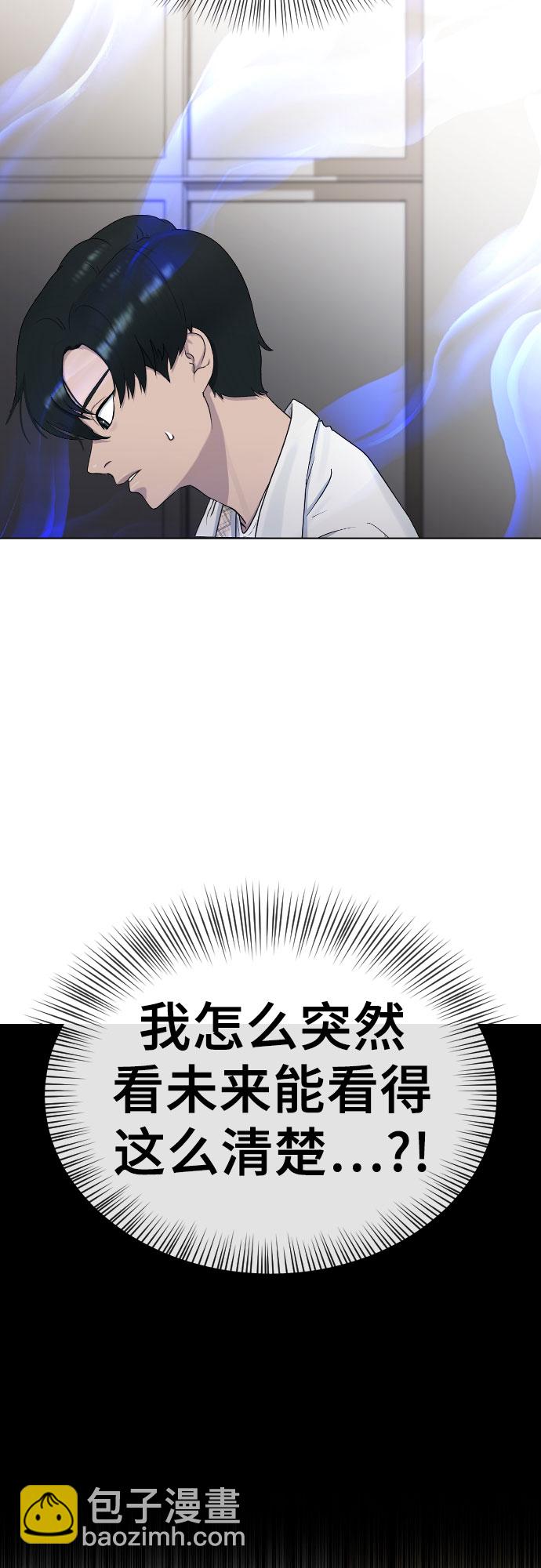 [第42话] 命运66