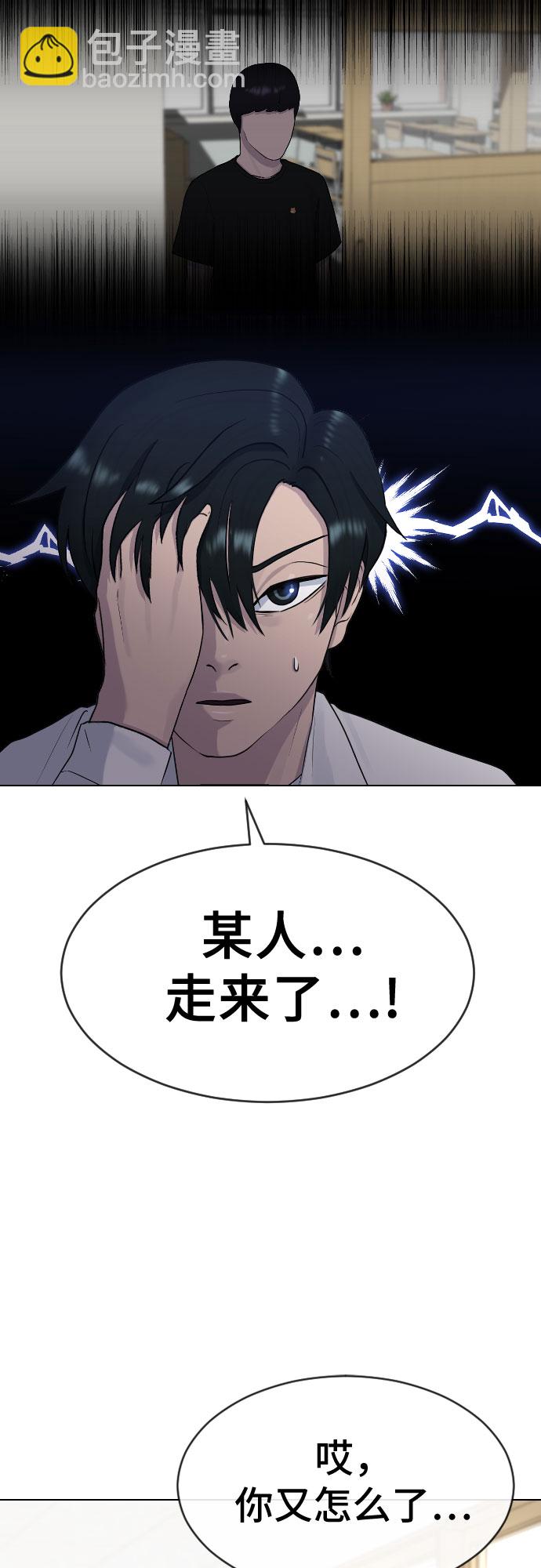 [第42话] 命运67