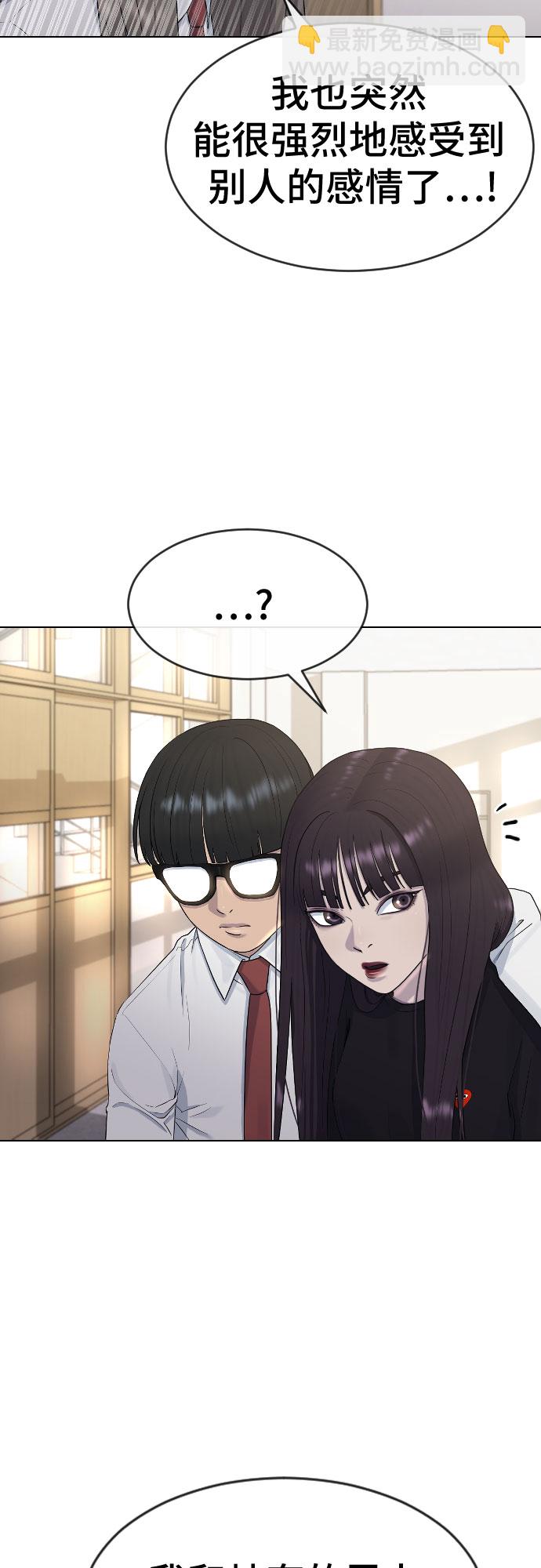 [第42话] 命运69