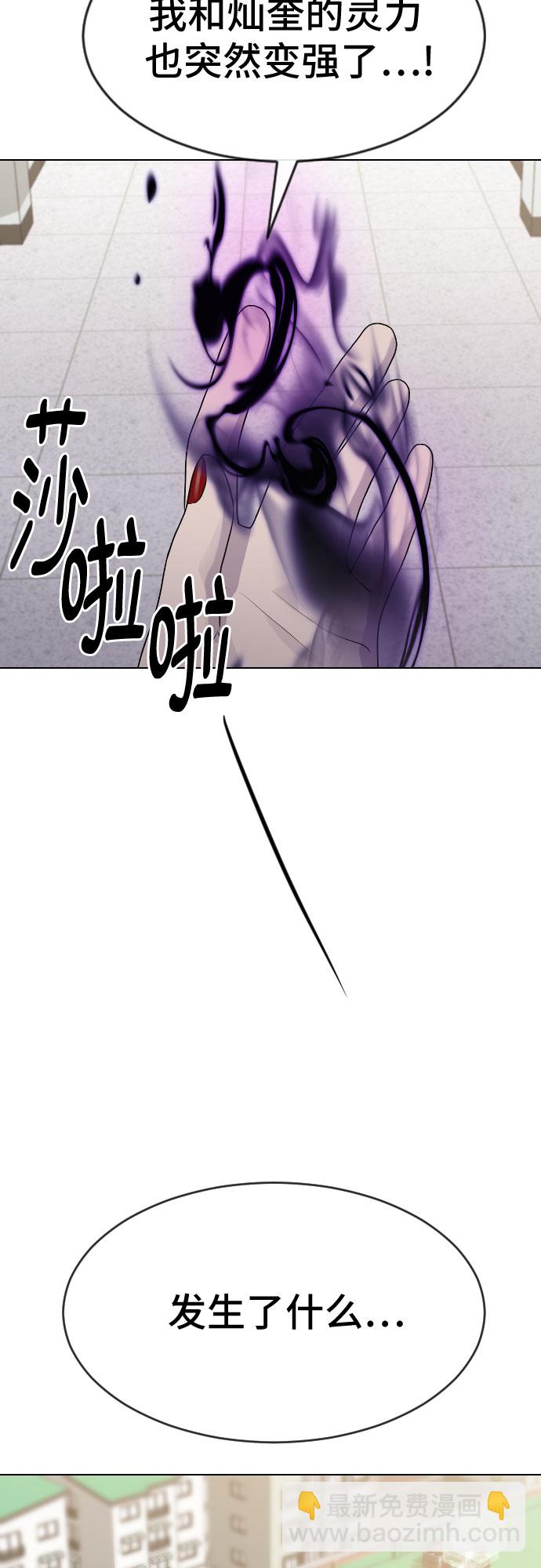 [第42话] 命运70