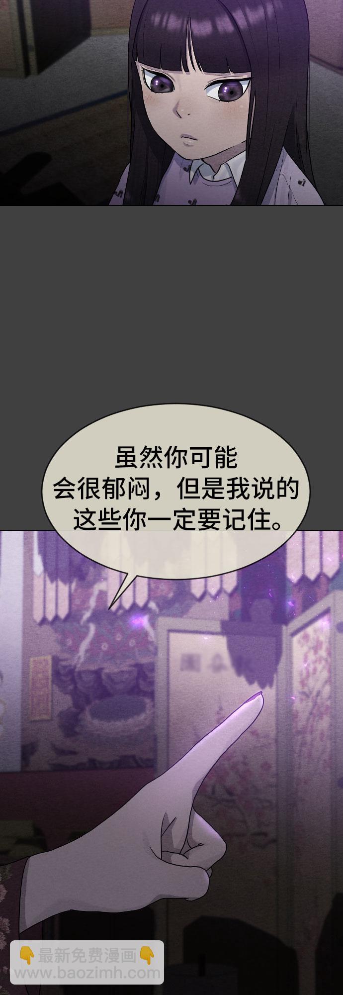 [第42话] 命运9