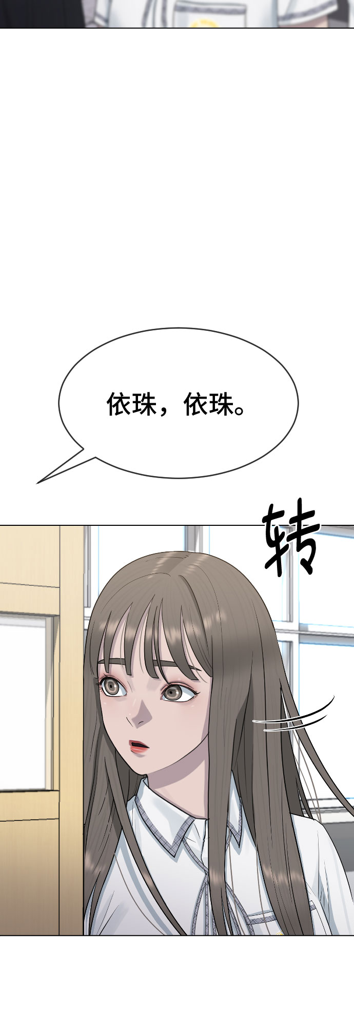 [第45话] 界限10