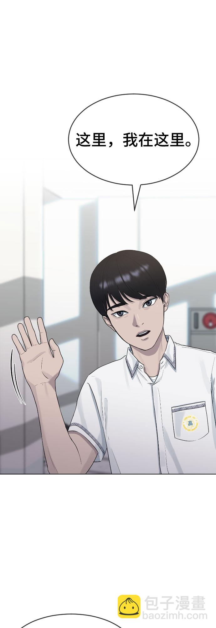 [第45话] 界限11