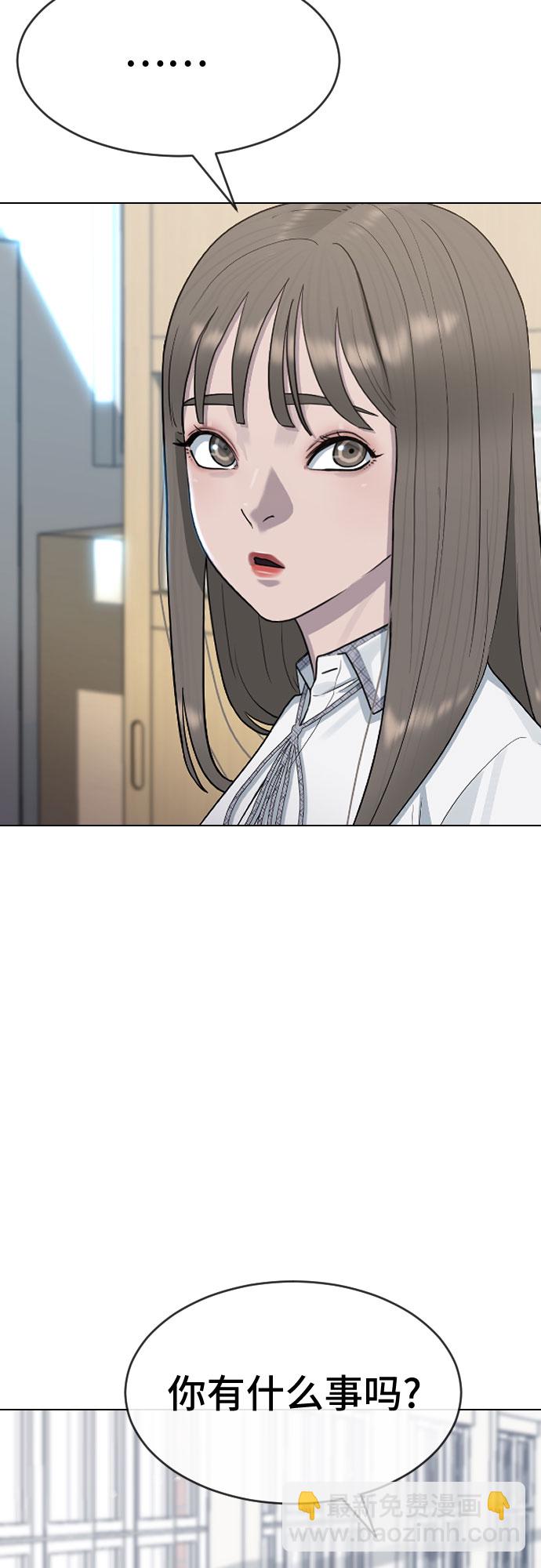 [第45话] 界限12