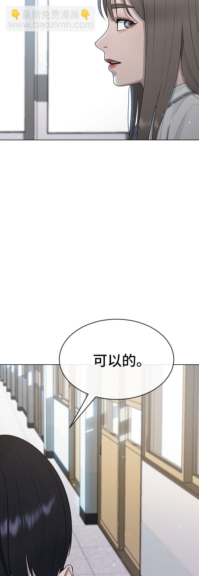 [第45话] 界限15