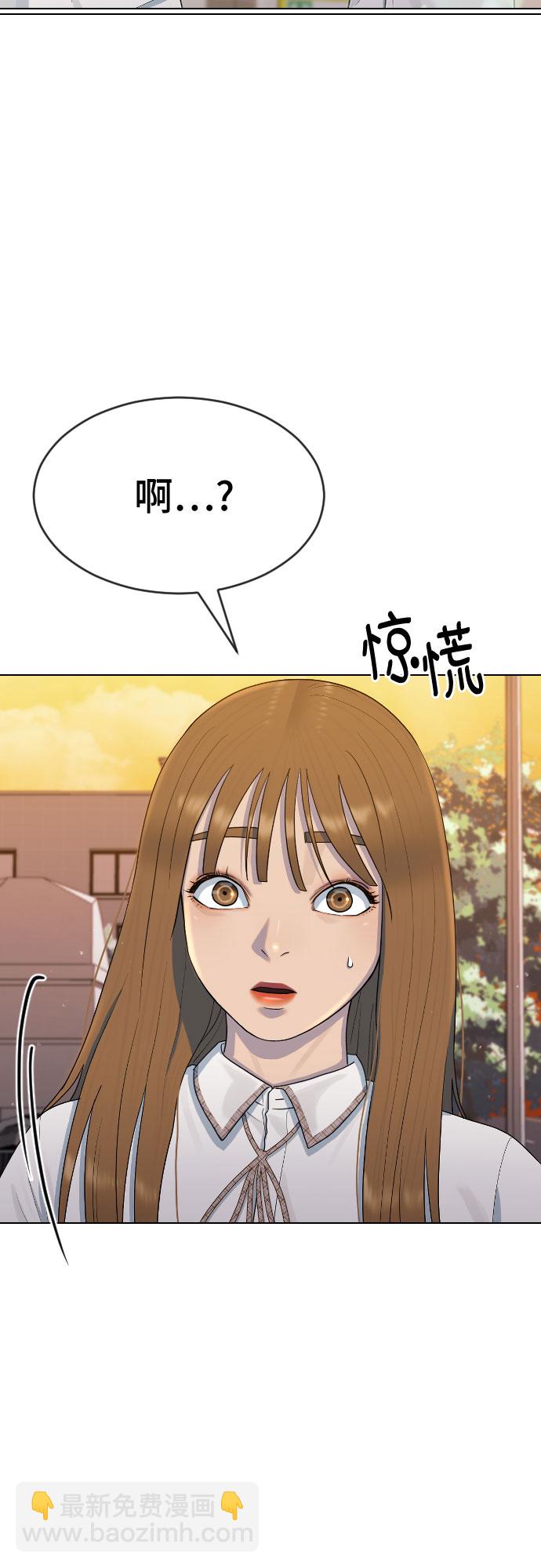 [第45话] 界限2