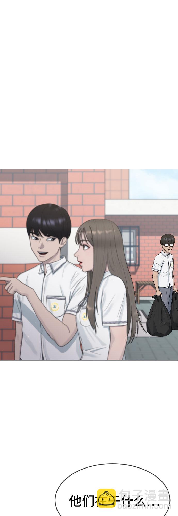 [第45话] 界限20