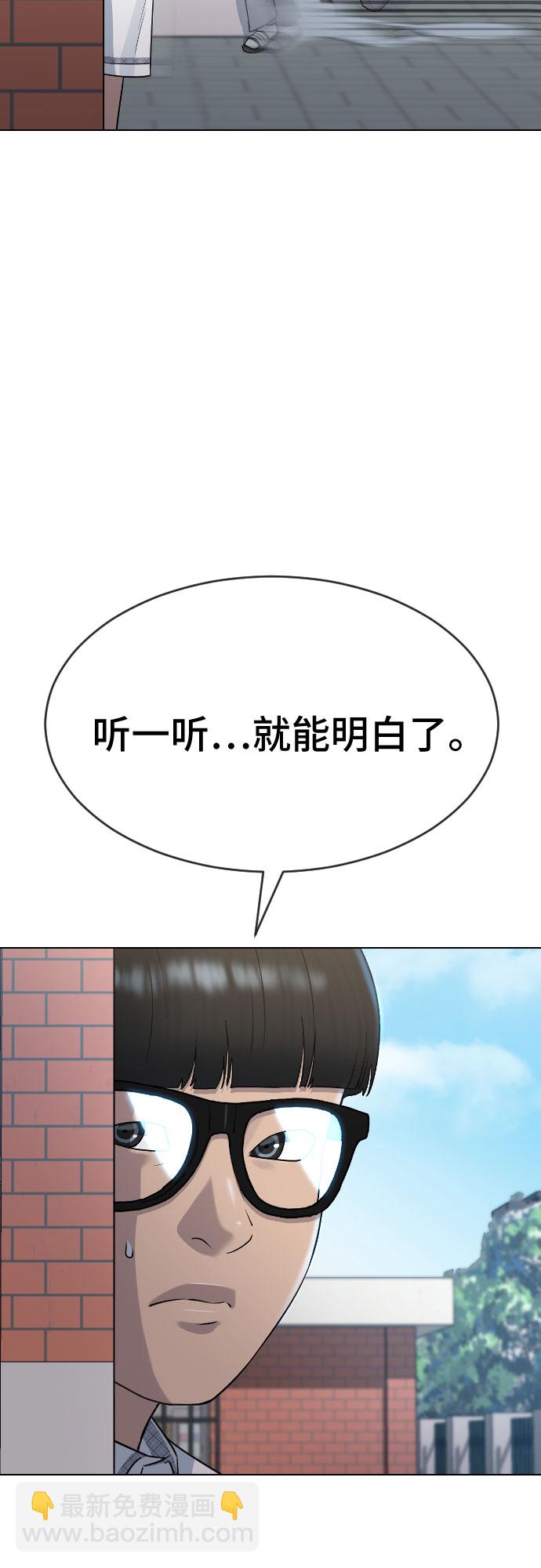 [第45话] 界限25