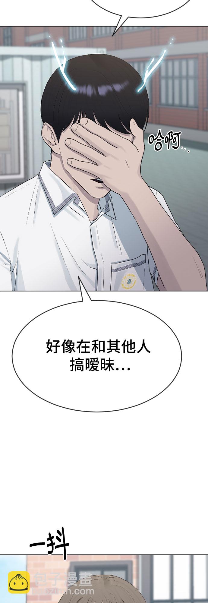 [第45话] 界限30