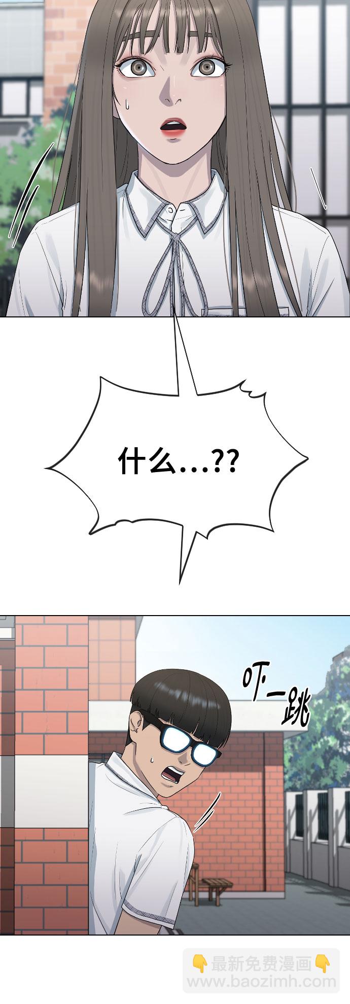 [第45话] 界限31